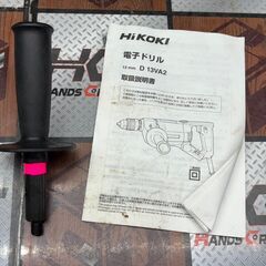 【中古】ハイコーキ HiKOKI D13VA2 ドリル【ハンズクラフト佐賀】の画像