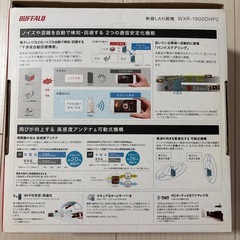 バッファロー　Wi-Fiルーターの画像