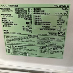 冷蔵庫　オーヤマ　87Ｌ　2022年製の画像