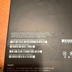 SIMフリー版iPhone 12 ProMax パシフィックブルー512GBの画像