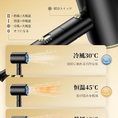 未開封 ドライヤー 1400W 大風量速乾 高濃度マイナスイオン 折り畳式の画像
