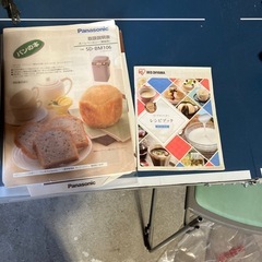 ホームベーカリーの画像