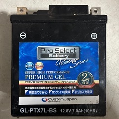 バイク用バッテリー(12V)の画像