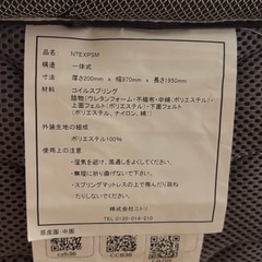 【急ぎ】ニトリ　シングルベッド　マットレスの画像