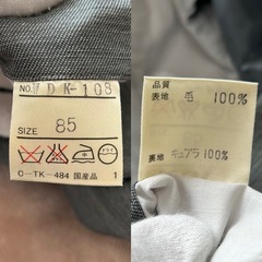 WilkesBasbfordタカキューメンズスラックスメンズズボン長ズボン長ずぼんフルレングスボトムス日本製国産国内製サイズ85毛100％キュプラ股下　約68センチ 裾幅　約22.5センチ ウエスト　約81センチの画像