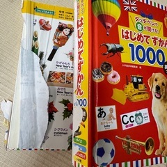 絵本-Pen 13の画像