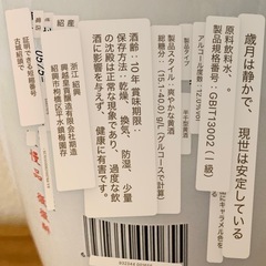 新品 未開封 紹興酒 黄酒 10年熟成 500ml 中国 奥越稽山の画像