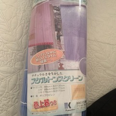 スクリーンの画像