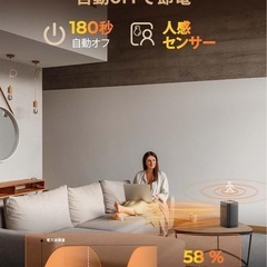 セラミックファンヒー ター 3段階温度調整 LEDディスプレイ リモコン付き の画像