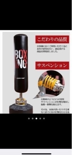 サンドバッグ ① ボトムスタンド② グローブ付き　大型 サンドバッグ ボトムスタンドグローブ付き 大型