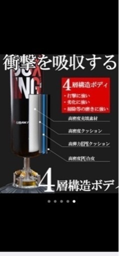 サンドバッグ ボトムスタンドグローブ付き 大型