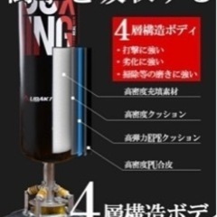 サンドバッグ ボトムスタンドグローブ付き　大型の画像
