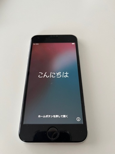 (受け渡し決定)iPhone SE2 128GB