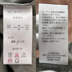 rill foxメンズカットソー緑色系グリーンサイズL長袖Tシャツ胸囲96～104肩幅　約45センチ 袖丈　約59センチの画像