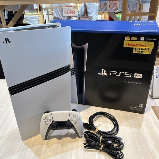 【PS5】【プレイステーション5 Pro】クリーニング済み【管理番号1213】野