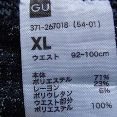 ★★★★★　GU　メンズ　レギンス　XLサイズ　グレー　★★★★★の画像