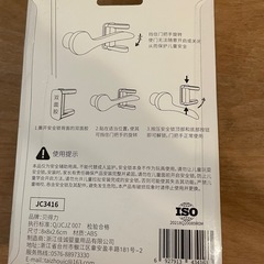 ベビー用セイフティグッズ
の画像