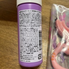 ばぶりーギッズの画像