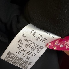 スキーウェアピンク160の画像