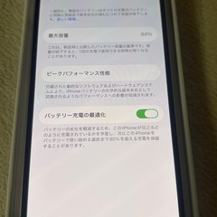 美品　Apple iPhone14 パープル　128GBの画像