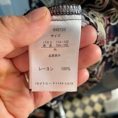 ワンピースの画像