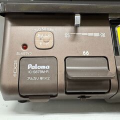 J3327　【リユースのサカイ柏店】Paloma パロマ　都市ガス用 ガステーブル　ガスコンロ　IC-S87BM　右強火   2022年製 クリーニング済 の画像