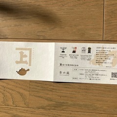 抹茶パウダー　掛川　1kg②の画像