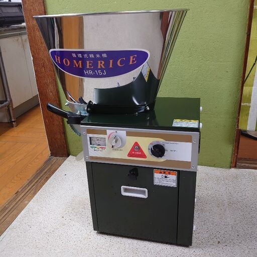 循環式精米機　丸山製作所　中古品