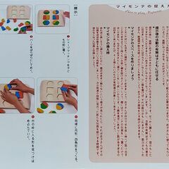 型はめパズル シェイプマッチングの画像