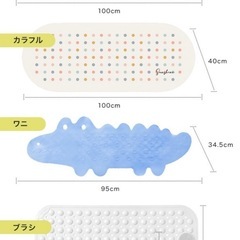 (年末処分)滑り止めマットの画像