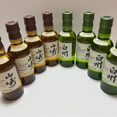 【新品未開封】ウイスキー山崎 白州180ml 各４本セット 合計8本