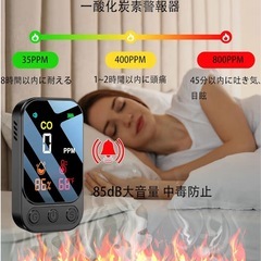 ☆新品☆未開封☆ 一酸化炭素チェッカー☆の画像