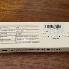 ☆新品☆未開封☆ 一酸化炭素チェッカー☆の画像