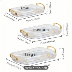 オーバル型　クリアトレイ　12個セット　飲食店　カフェ　喫茶店　業務用　おぼん　トレー　トレイ　インテリアの画像