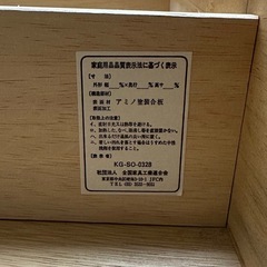 木製 押入れ収納 箪笥 タンスの画像