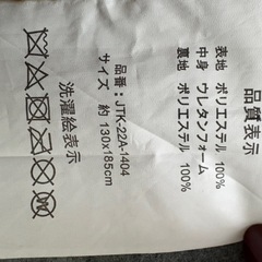 カーペット
の画像