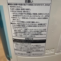 【決まりました】Panasonic　加熱気化式加湿器の画像