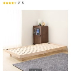 【急ぎ】ニトリ　すのこ　檜　シングルベッド　フレーム　本体の画像