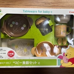 未開封★Combi くまのプーさん ベビー食器セットC　2個セットの画像