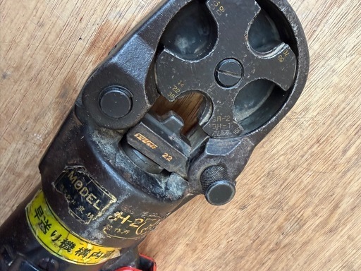 【別府市】【実作業確認済・整備済】IZUMI 泉精器 油圧式圧着工具 9H-2 ダイス付き