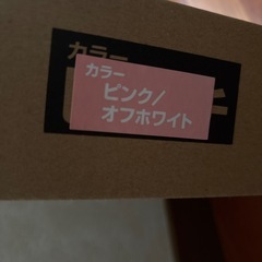 2段カラーボックス 新品の画像