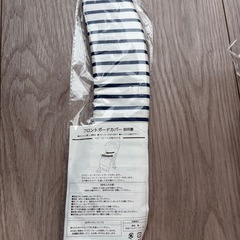 アップリカベビーカー　ラクーナビッテクッションの画像