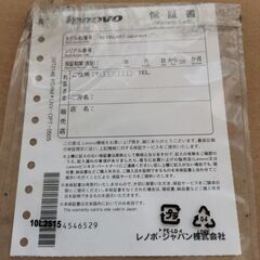 【ジャンク】Lenovo ThinkPad USBトラックポイントキーボード (0B47208)の画像