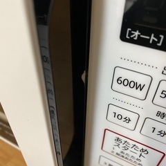 【決まりました】電子レンジの画像