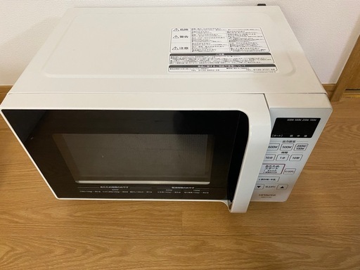 決まりました】電子レンジ