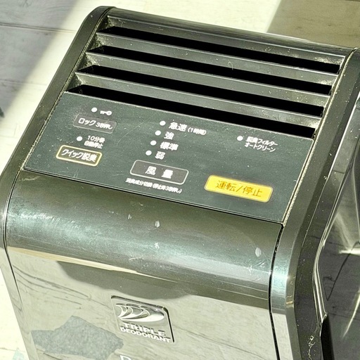 2022年製 富士通「PLAZION・DAS-15K」小型脱臭機