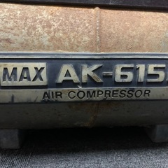 MAXコンプレッサー　動作品の画像