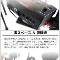 デジタルドラム セット DD-401J MEDELI 電子ドラムの画像