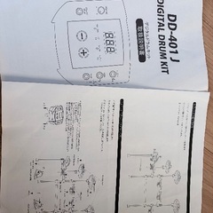 デジタルドラム セット DD-401J MEDELI 電子ドラムの画像
