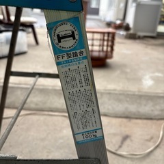 脚立  2段  踏み台の画像